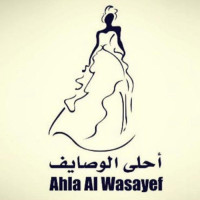 Ahla alwasayef